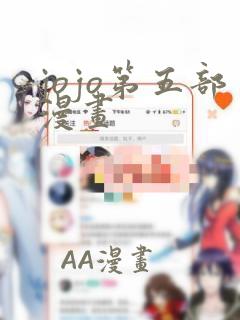 租借女友漫画免费全集下拉式漫画