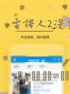 天道图书馆小说无删减正版在线阅读