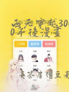 不用网络也不用实名认证的游戏link