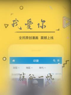 我爱你：结局+番外