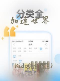 斗罗从重生朱竹清开始