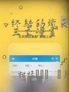 斗罗玉转双美沦陷link