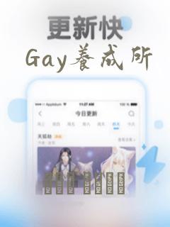 地煞七十二变完整版