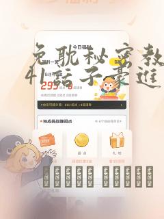 博人传第二部上映了吗