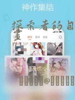 拔剑九亿次嘉比艾
