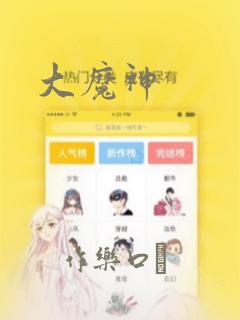 儿子相亲父母初次见面怎样对女孩子说话