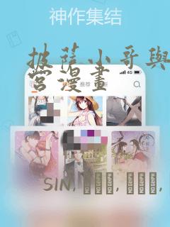 辉夜大小姐想让我告白～天才们的恋爱头脑战link