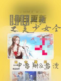 长白山天池周围住宿link