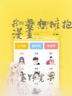 超级机器人大战og隐藏