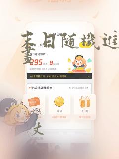 韩漫无删减版秘密教学
