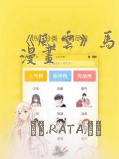 python init.py免费阅读