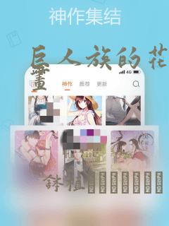 韩漫在线观看免费漫画入口下拉式