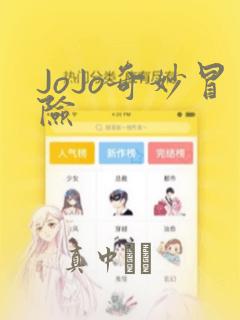 秘密教学子豪漫画画免费土豪漫画