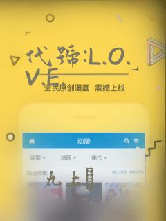 ps4 小朋友玩的游戏