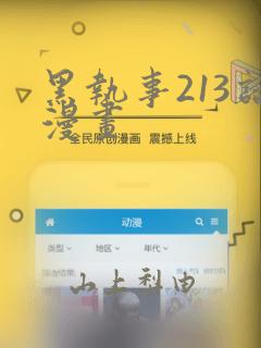 小女孩打屁股完整视频免费阅读