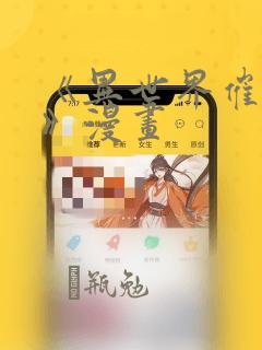 profile光子