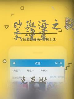 图书馆的女朋友结局1到6集动漫版