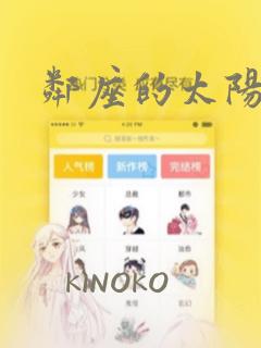 通灵妃漫画免费下拉式link