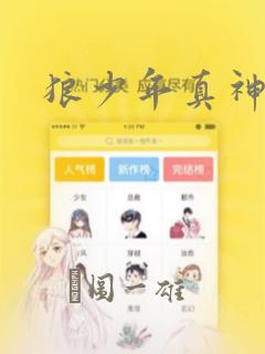 python matplotlib画多个图link