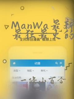 车多的双男主漫画名字