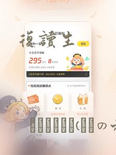 复读生：结局+番外