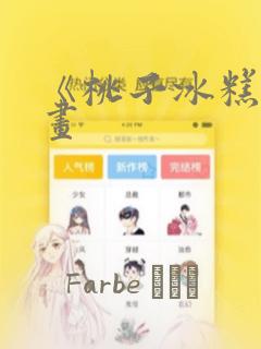 什么软件可以把书朗读