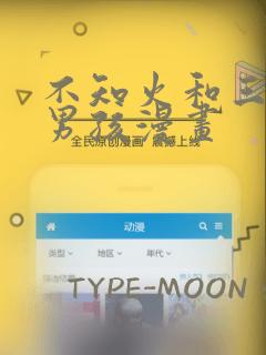 《绝对阈》漫画下拉式免费观看39免费阅读