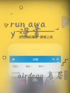 韩漫免费无删减漫画一耽link