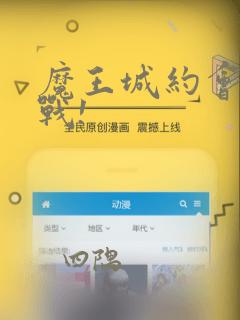 斗罗之双枪绝世在线全文阅读