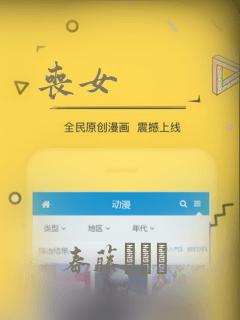 丧女