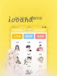iooand