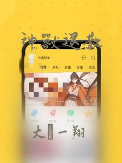 《橡树》免费阅读