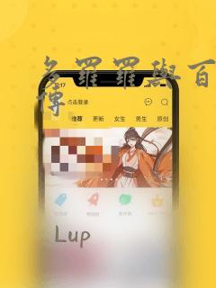 多罗罗与百鬼丸传：结局+番外