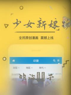 可以免费看韩漫的漫画app