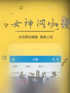 韩国漫画秘密故事系列全集