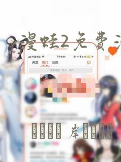 《帐篷里的秘密》在线观看
