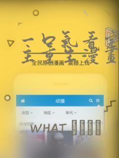 火影:疾风传破解版卡牌