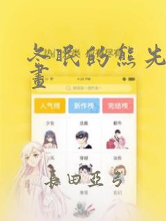 哥布林的洞窟3(1link