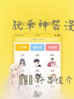 免费看视频软件没有广告
