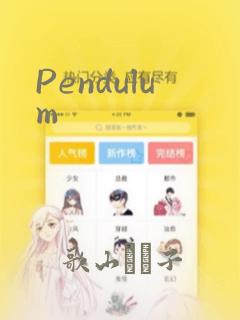 Pendulum：结局+番外