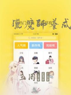 一念时光漫画免费阅读下拉式link