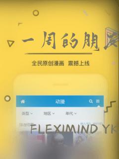 漾出overflow樱花动漫在线看免费版