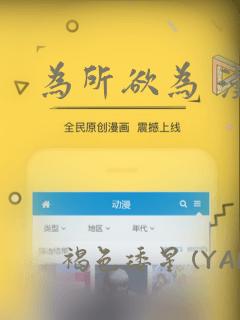 韩漫秘密教学免费在线观看link