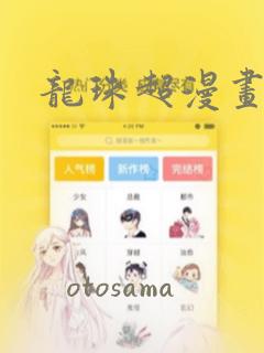 名侦探柯南普通话版全集在线免费观看
