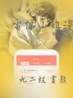幸福督市漫画免费下拉式在线阅读