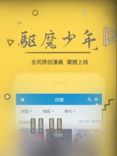 恶人想要抢救一下免费漫画下拉式165