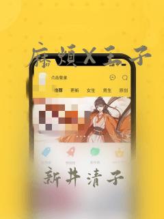 啊灬啊灬啊灬快灬深用口免费阅读