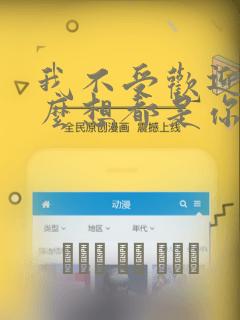健身教练70到100免费看