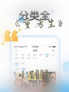恶偶 天才玩偶漫画完整版免费阅读link