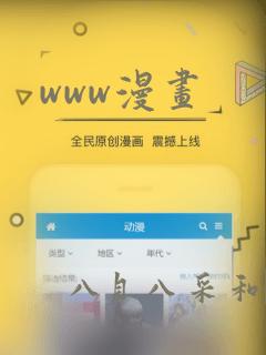 健身教练漫画未删减版免费